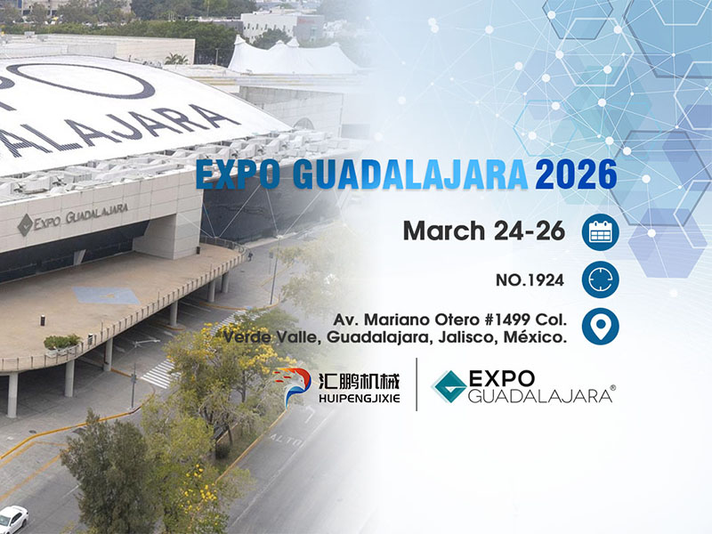 Jinjiang HuiPeng Printing Machinery Co., Ltd. sẽ triển lãm tại Expo Guadalajara, Mexico (24–26 tháng 3 năm 2026)